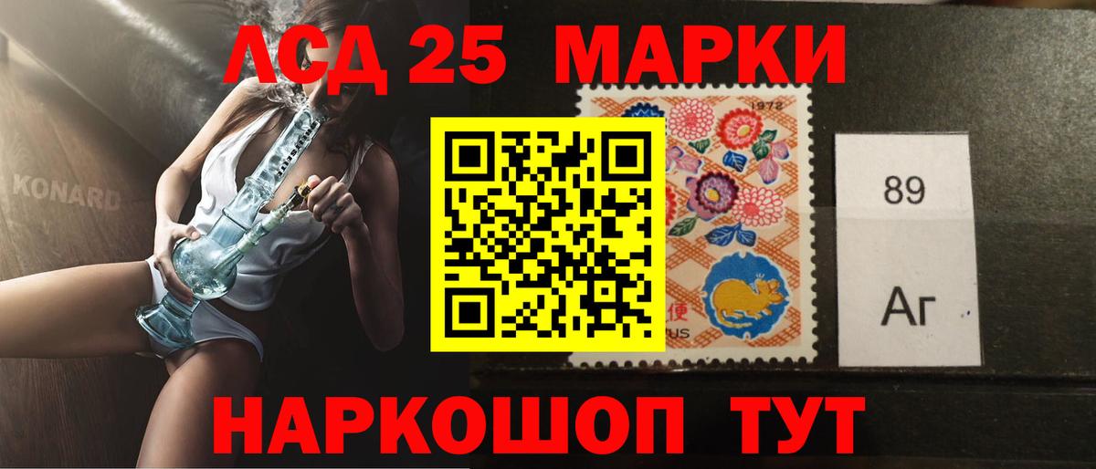 Лсд 25 экстази кислота  LSD-25 экстази ecstasy  ЛСД экстази  Вход с VPN  Волоколамск 