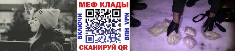 МЕФ 4 MMC  Волоколамск 
