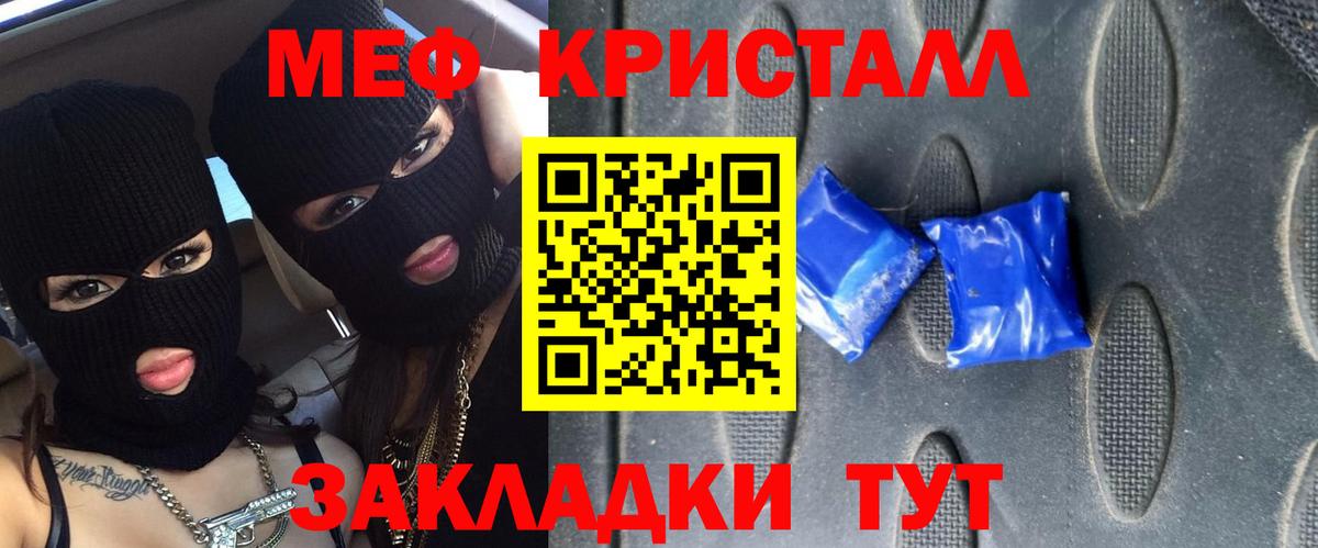 Меф  Амфетамин кристаллы  Гашиш  Волоколамск  Экстази  МЕТ  Лсд 25  Гашиш  Вход с VPN  Меф кристаллы  Конопля  КОКАИН 