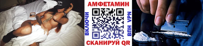 купить наркотик  Волоколамск  МЕТАМФЕТАМИН кристалл 