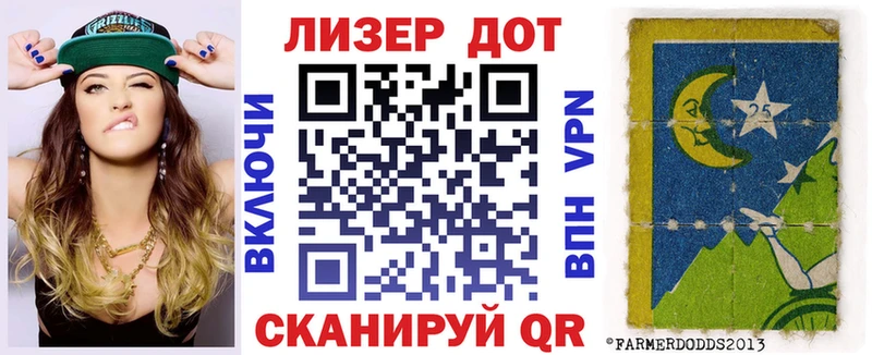 Марки 25I-NBOMe 1500мкг  Волоколамск 