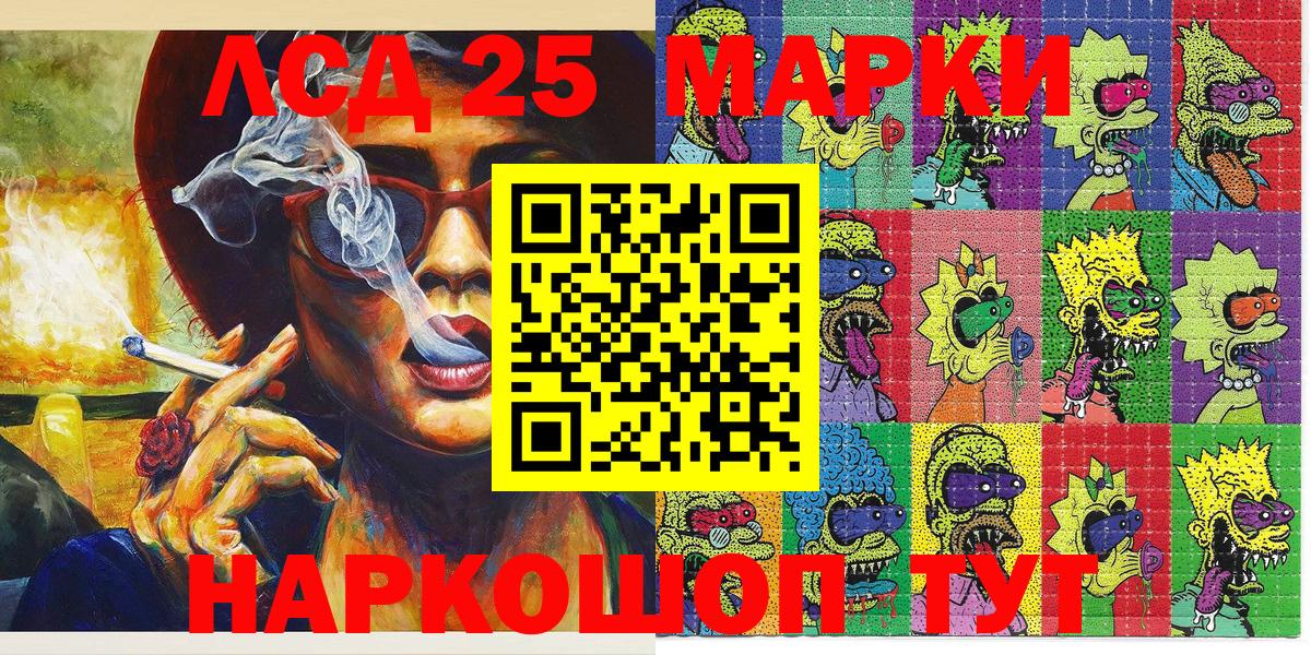 Марки NBOMe 1,5мг  Вход с VPN  Марки NBOMe  Волоколамск 