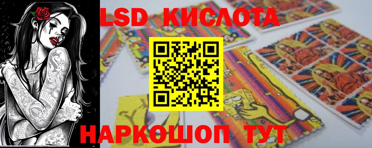 Наркотические марки 1,5мг Волоколамск