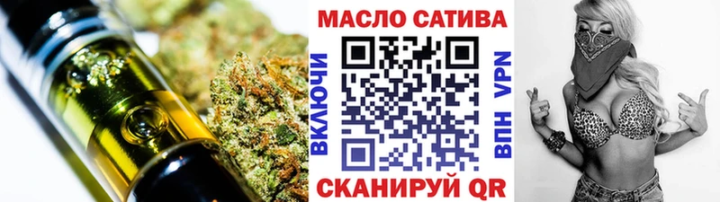 ТГК THC oil  наркота  Волоколамск 