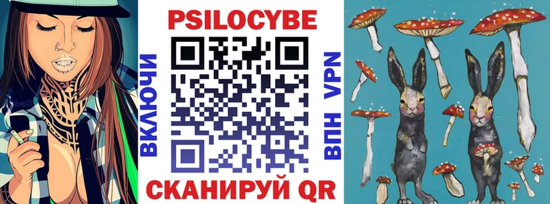 Псилоцибиновые грибы Magic Shrooms Волоколамск