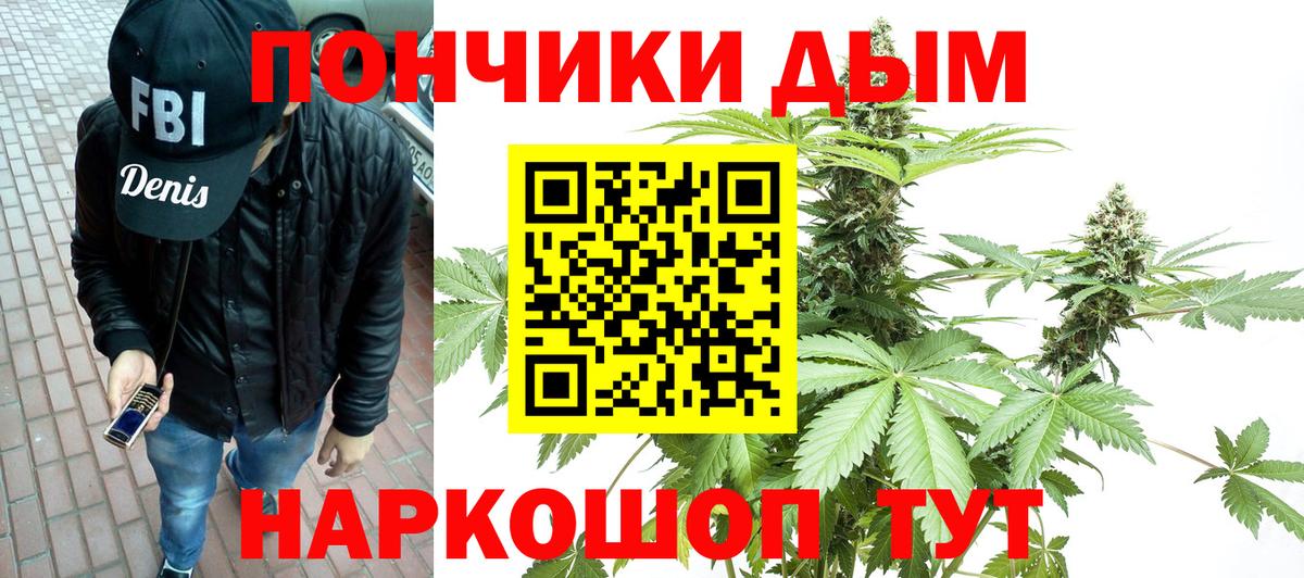 Бошки марихуана марихуана Волоколамск
